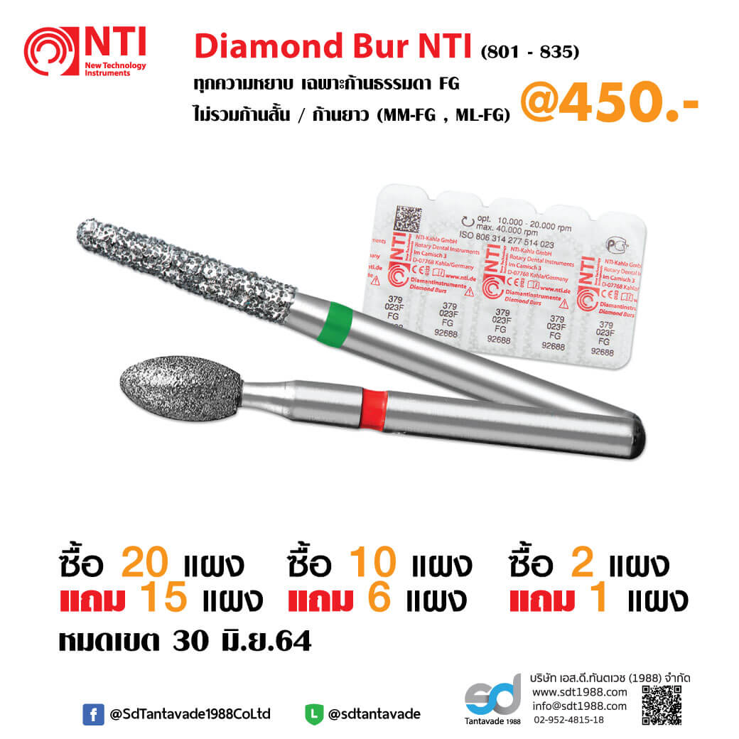 Diamond Bur NTI SDT